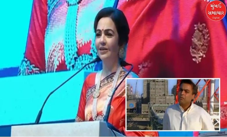 Nita Ambani celebrates 25 years of Jamnagar Refinery, calls it Reliance's soul