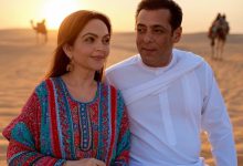 Nita Ambani and Salman Khan AI-generated vacation photo