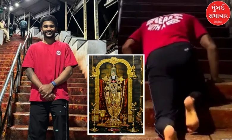 nitish reddy climbs tirupati temple stairs on knees