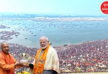 pm modi to visit maha kumbh mela on february 5