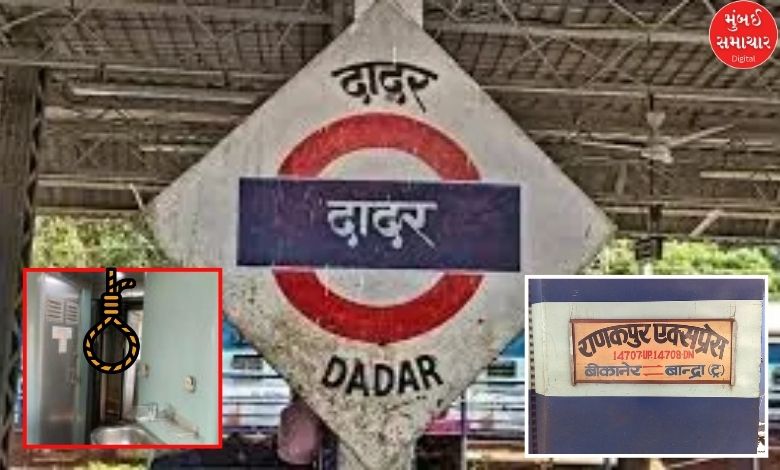 man commits suicide on ranakpur express at mumbai dadar railway terminal