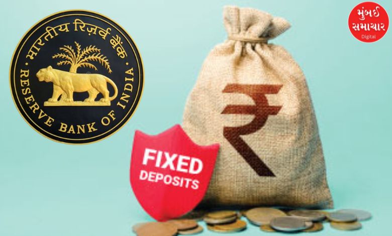 rbi revises fd rules benefiting customers