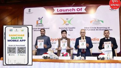 government launches sanchar saathi to control cyber fraud