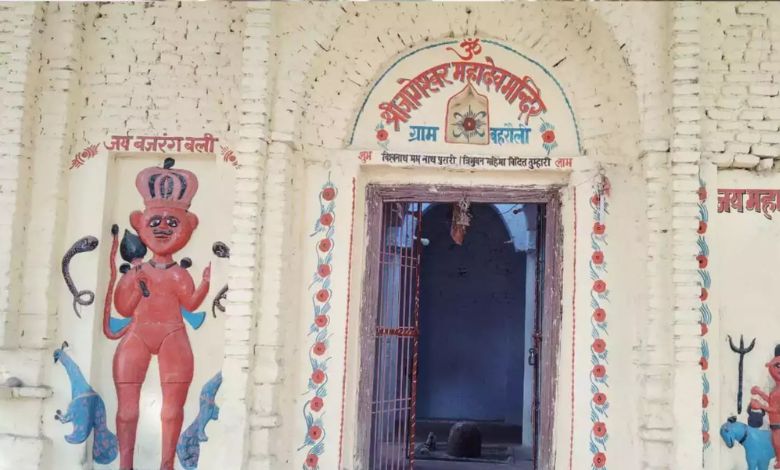 Superstition case in Uttar Pradesh man cut his private part offered in temple