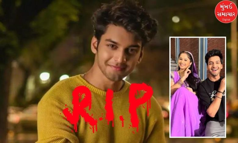 tv actor aman jaiswal passes away