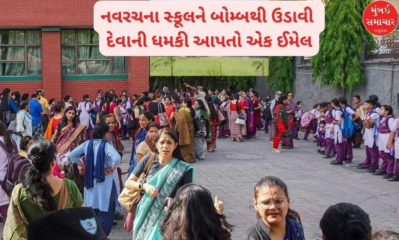 Threat to blow up a famous school in Vadodara, system goes into overdrive