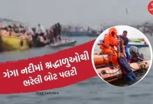 Boat full of devotees capsizes in Ganga river in Varanasi, NDRF team takes immediate action