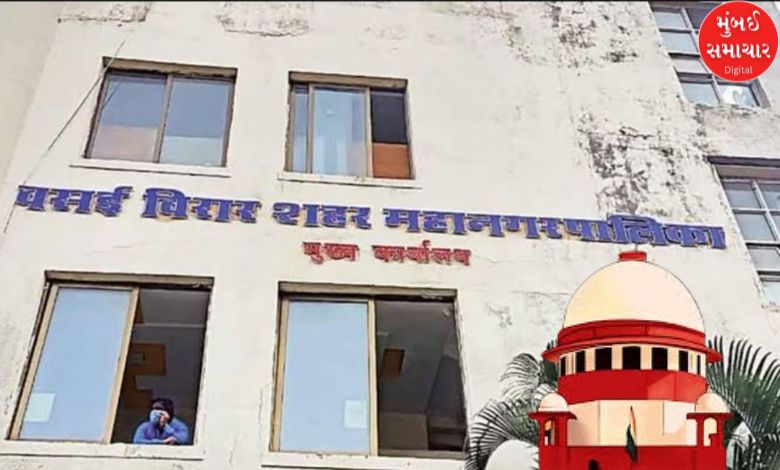 supreme court slams maharashtra government