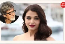 Amitabh Bachchan Reaction On Aishwarya Rai-Bachchan Goes Viral