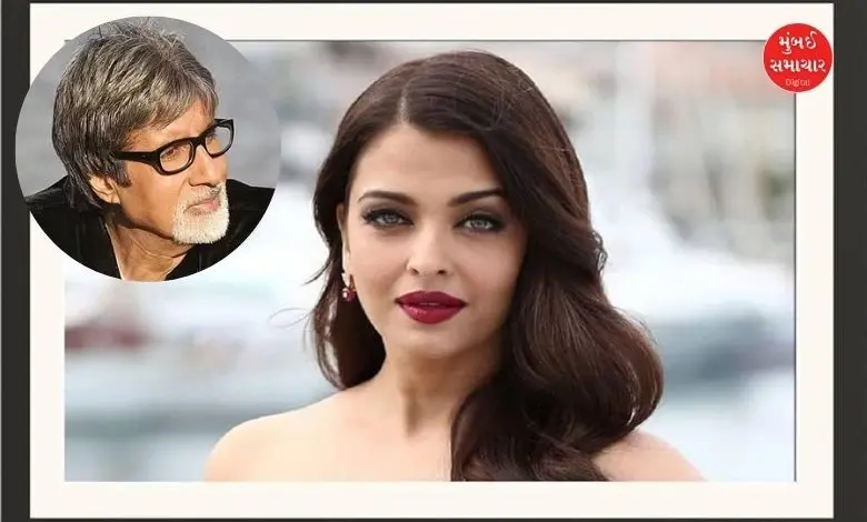 Amitabh Bachchan Reaction On Aishwarya Rai-Bachchan Goes Viral