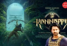 Baahubali fame Prabhas will now be seen in 'Kannappa', poster launched