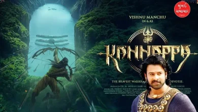 Baahubali fame Prabhas will now be seen in 'Kannappa', poster launched