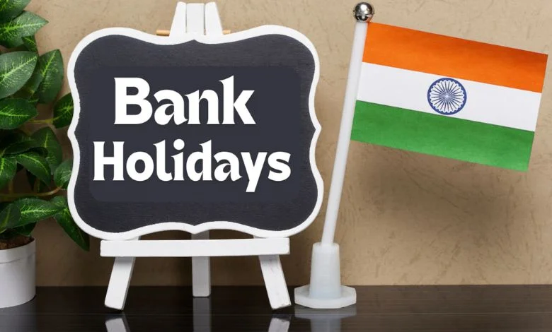 Bank Holiday: Complete your bank work quickly, banks will be closed on these days in March