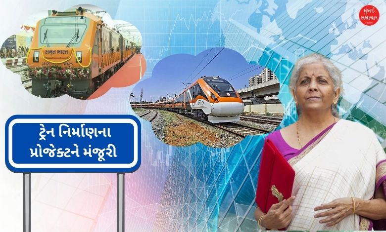 Budget 2025 Approval for 200 Vande Bharat & 100 Amrit Bharat Trains