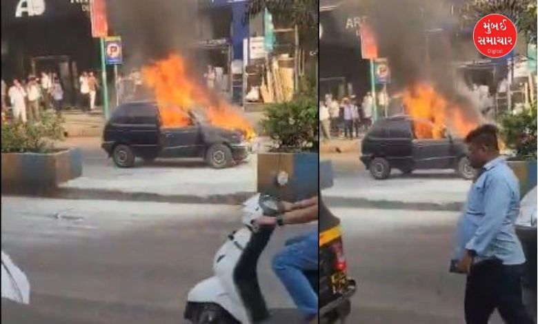 Car suddenly catches fire near Teenhath Naka in Thane, video goes viral