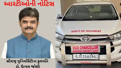 Controversy over siren on Saurashtra University Chancellor Car RTO issues notice