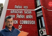 Delhi Election Arvind Kejriwal meeting with Election Commission made presentation