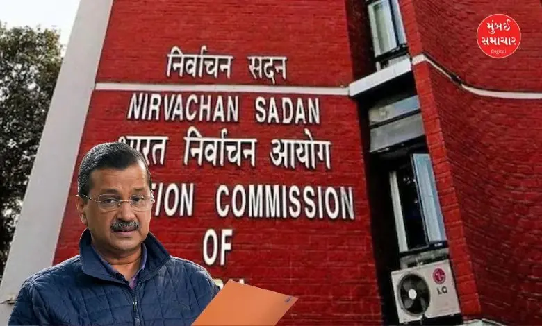 Delhi Election Arvind Kejriwal gathering  with Election Commission made presentation