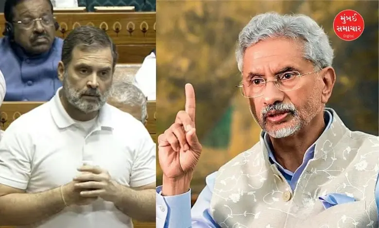 Foreign Minister Jaishankar gave this answer to Rahul Gandhi's statement