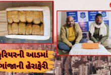 Ganja Smuggling accused arrested with 12 kg of ganja in Gandhidham