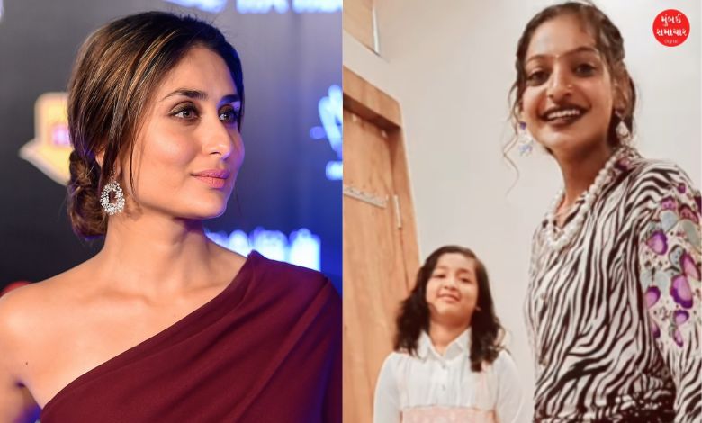 Mahakumbh sensation Monalisa mimics Kareena Kapoor