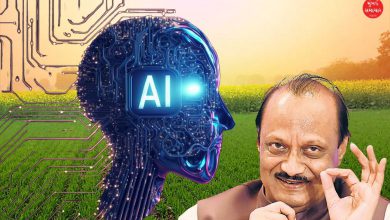 Maharashtra Govt to Introduce AI in Agriculture to Boost Productivity Ajit Pawar