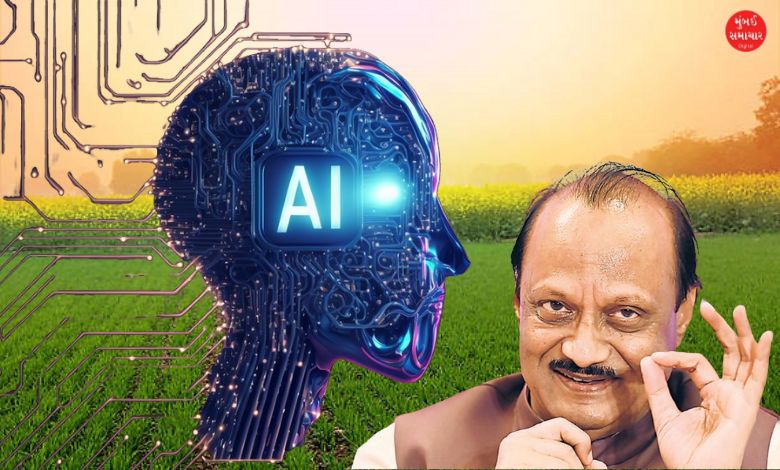 Maharashtra Govt to Introduce AI successful  Agriculture to Boost Productivity Ajit Pawar