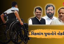 Maharashtra government signs MoU to provide jobs for disabled youth