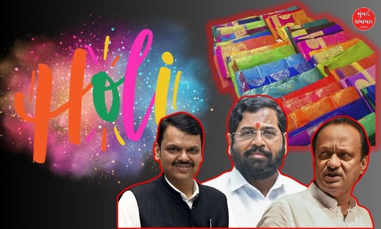 Maharashtra government's free saree scheme for women on Holi