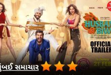 Mere Husband ki Biwi review: The film's surprise element will entertain you surprisingly but...