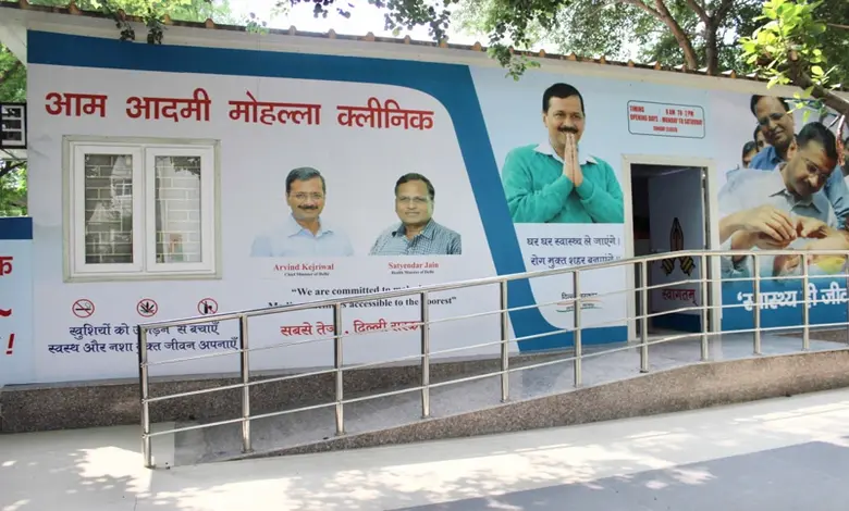 Delhi BJP government action mode Mohalla Clinics investigated name Will changed