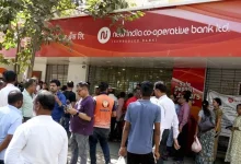 New India Co-op Bank investigation reveals shocking fact