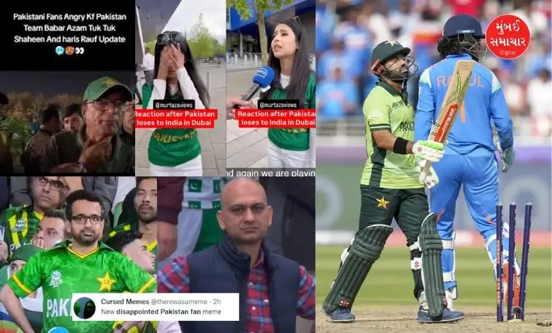 Pakistan team still faces fan's ire, people angry ane memes are viral