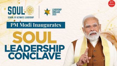 Prime Minister Modi inaugurated the SOUL Leadership Conclave in new delhi