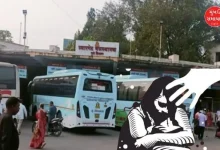 Pune Woman raped in ST bus