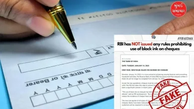 RBI Bans Black Ink on Cheques Here’s the Truth Behind Viral Claim