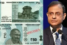 RBI new 50 rupee note with Sanjay Malhotra's signature