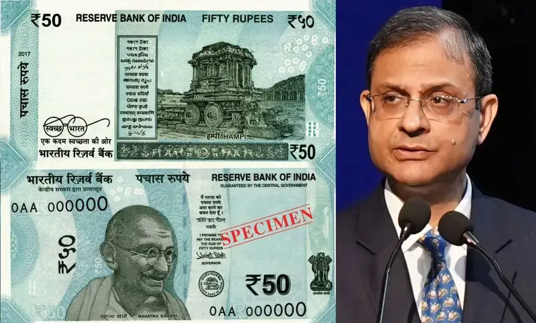 RBI new 50 rupee note with Sanjay Malhotra's signature