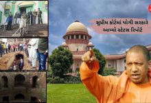 Yogi government submitted Status report to Supreme Court regarding Sambhal Mosque and well