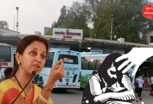 Supriya Sule slams the administration over the rape of a girl in a bus