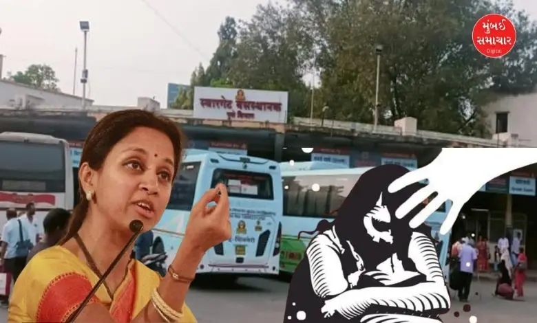 Supriya Sule slams the administration over the rape of a girl in a bus