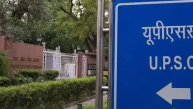 UPSC changes online application process