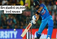 Virst Kohli becomes fastest to score 14,000 runs in One Day international