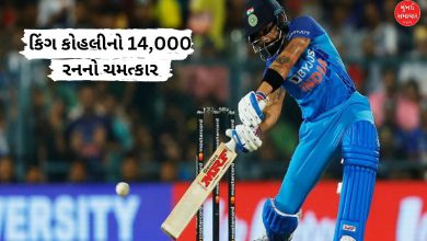 Virst Kohli becomes fastest to score 14,000 runs in One Day international