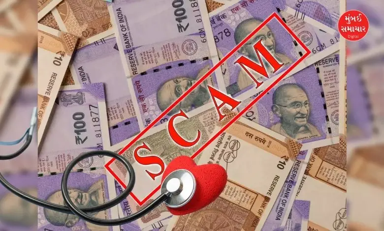 Woman embezzles Rs 9 crore on the pretext of research for cancer treatment