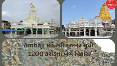 Development works will be undertaken from Shakti Peeth Ambaji Temple to Gabbar at a cost of Rs 1200 crores.