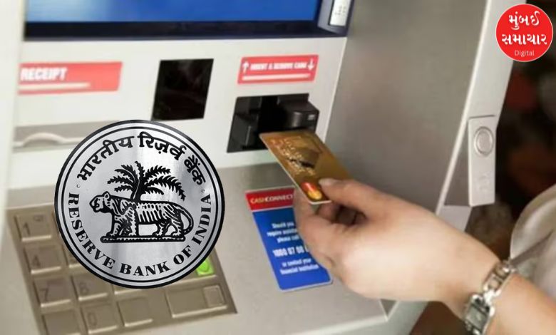 rbi increases atm withdrawal fees