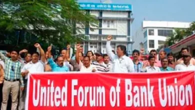 bank strike march 2025