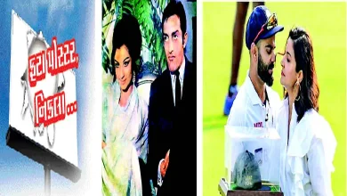 Bollywood and cricket marriages: Mansoor Ali Khan Pataudi, Sharmila Tagore, Virat Kohli, Anushka Sharma.