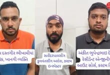 ACB Trap: 3 caught in Gandhinagar including a custom inspector demanding bribe for container clearance